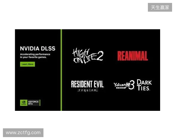 《高能人生 2》等游戏首发支持DLSS 4